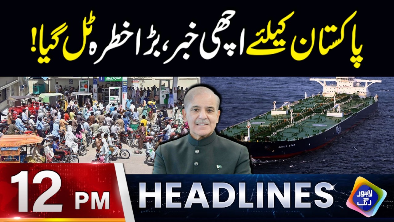 Pakistan Kylie Bari Khushkhabri | Headlines 12 PM | 10 March 2026 | Lahore Rang