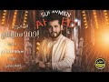 راب راب راب ولا غلطة جمالك الفنان أحمد سليمان ترند 2024 mp3