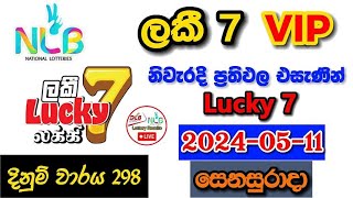 Lucky 7 298 2024.05.11 Today Lottery Result අද ලකී 7 ලොතරැයි ප්‍රතිඵල nlb