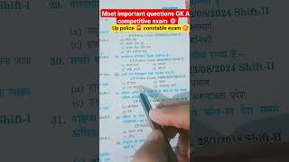 most important questions GK All competitive exam 🎯 #biharpolice #uppolice #ssccgl #sscmts