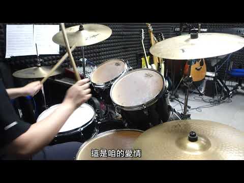 這款自作多情 - 茄子蛋