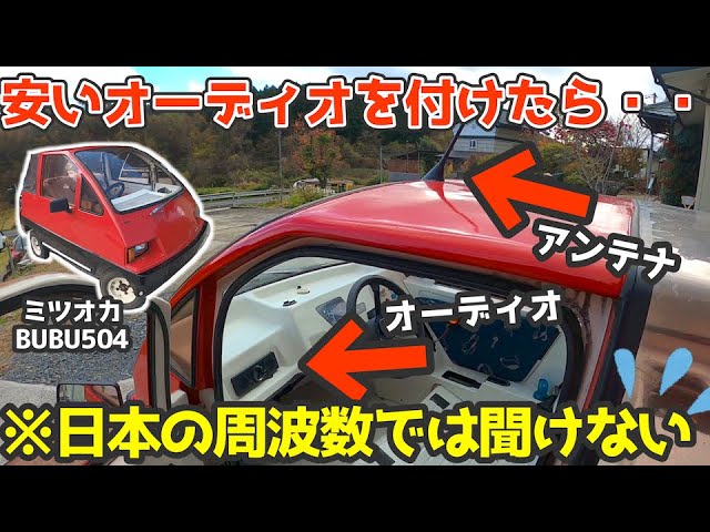 Miniature car] Going through the drive-through with a rare