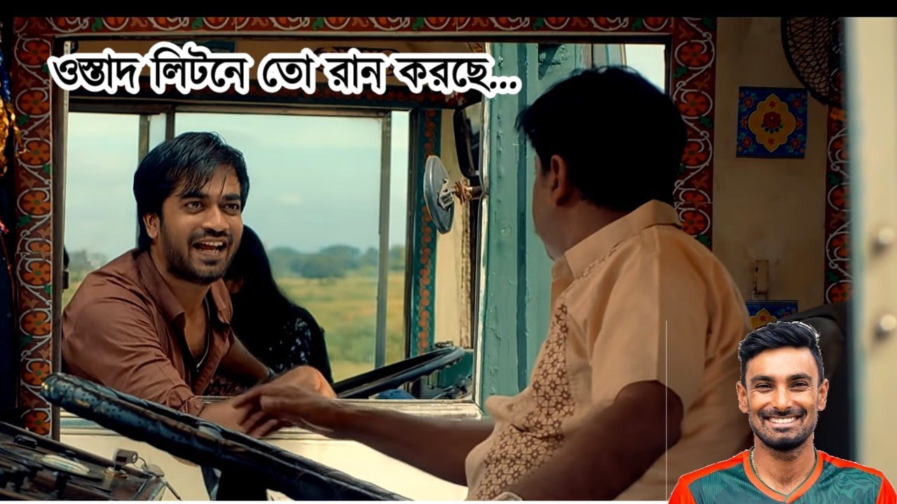 Bkash ads Funny dubbing | Liton Das | BKash | Curator - YouTube