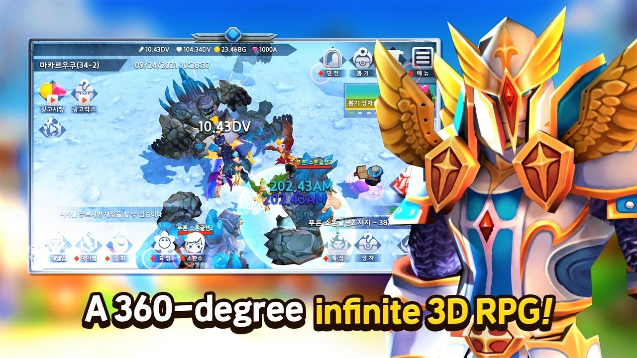 INFINITE HERO : 3D Idle RPG ⚔️🔥 GAMEPLAY (Android & iOS)