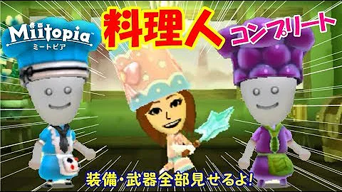 ミートピア ゲキカラ料理