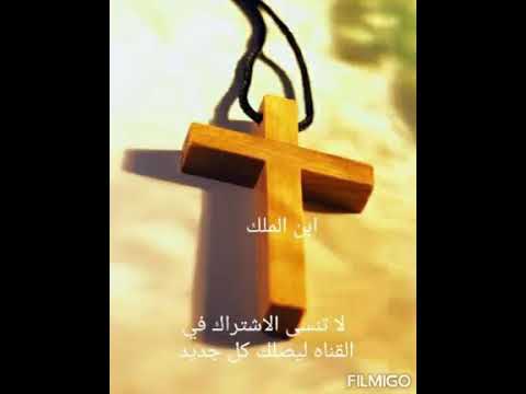 ترنيمة انا عارف ان بعشق كل حاجه تزلنى