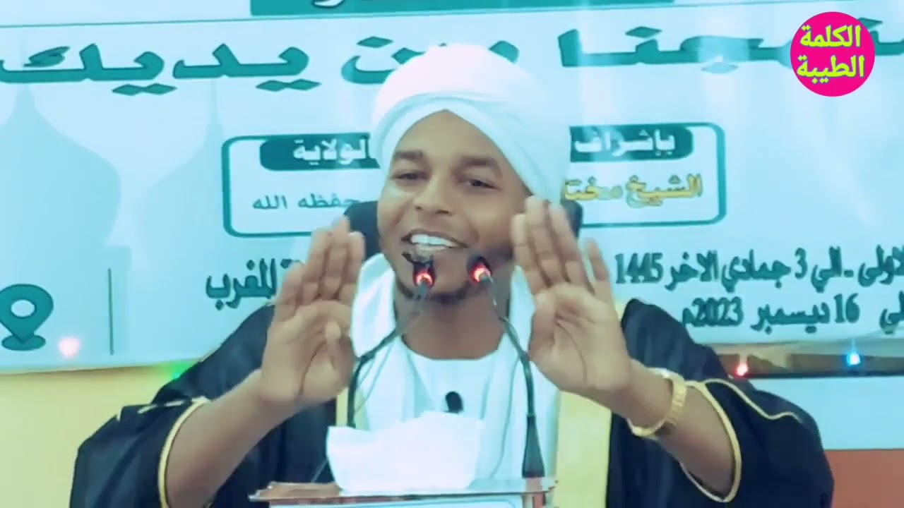 نساء السلف في طلب العلم  #الشيخ_خالد_عثمان_محجوب