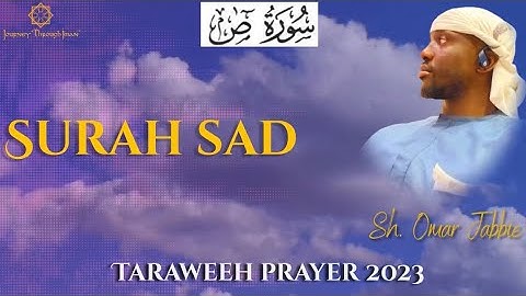 سورة ص -Sura Sadعمر جابي-Omar Jabbie