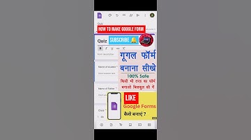 Google Forms Kaise Banaye Mobile Se | How to Create Google Form #shorts #viralvideo #googleforms
