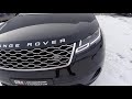 Land Rover Range Rover Velar, 2019 год, 2.0 diesel