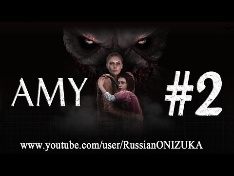 Amy #2 - Откровения