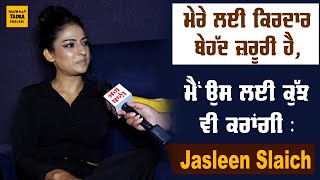 Jasleen Slaich : Exclusive Interview | Lancer Girl | Actress | Model | Bollywood Tadka Punjabi