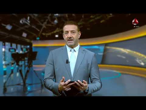 اليمن: اشتباكات في تعز، وعودة المنسق الأممي تثير جدلاً