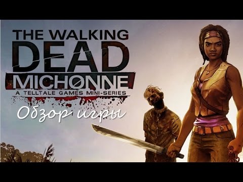 Video: Se De Sex Första Minuterna Av Telltales The Walking Dead: Michonne Mini-series