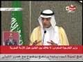 الحياة اليوم - ملف العلاقات المصرية السعودية | الرئيس السيسي يلتقي وزير الخارجية السعودي