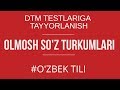 #7 O'ZBEK TILI | OLMOSH SO'Z TURKUMI