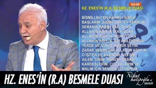 Download Hz. Enes'in R.a Besmele Duası - Nihat Hatipoğlu Ile Sahur 27 Mayıs 2017 Video MP3 Hz. Enes'in R.a Besmele Duası - Nihat Hatipoğlu Ile Sahur 27 Mayıs 2017