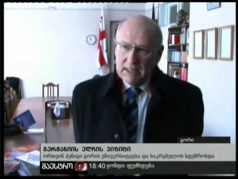 (18:00) 28/02/11 გერმანიის ელჩის ვიზიტი