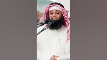 ماتيسر من سورة غافر ..... الشيخ فهد واصل المطيري