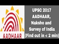 Survey Of India Launches Nakshe Portal