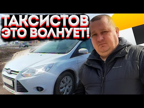 ВСЯ ПРАВДА! КАКОЙ ДОЛЖЕН БЫТЬ АВТОМОБИЛЬ В ЯНДЕКС ТАКСИ В 2023 ГОДУ?! ЧТО ВЫГОДНЕЕ АРЕНДА ИЛИ СВОЯ?