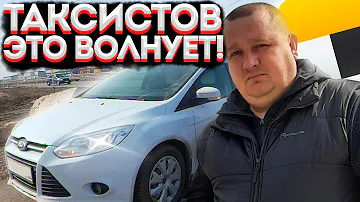 Какое авто допускается в Яндекс Такси