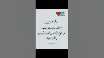لا تنسو قراءة سورة الكهف و الصلاه على النبي صلى الله عليه وسلم #صلي_علي_رسول_الله #استغفر_الله