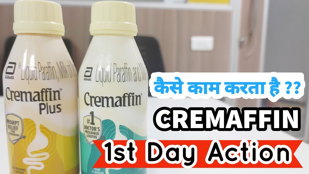 CREMAFFIN Syrup Dose , Contents, Benefits, USE & Fast Action
