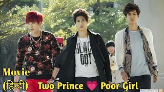 Two Flower Boys Fall in Love with a Villager Girl ... Full Drama Explained in Hindi