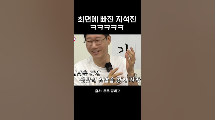 최면에 빠진 지석진ㅋㅋㅋㅋㅋㅋㅋㅋ