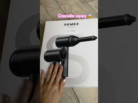 фен - стайлер REMEZ ОБЗОР Летуаль промокод ТЕХНО15 до 31 марта на REMEZ #фен #стайлер