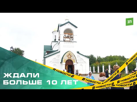 В поселке Роза появился православный храм в честь святого великомученика и целителя Пантелеимона