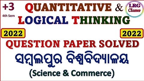 Quantitative Aptitude and Logical Thinking Question Paper 2022 । ସମ୍ବଲପୁର ବିଶ୍ଵବିଦ୍ୟାଳୟ