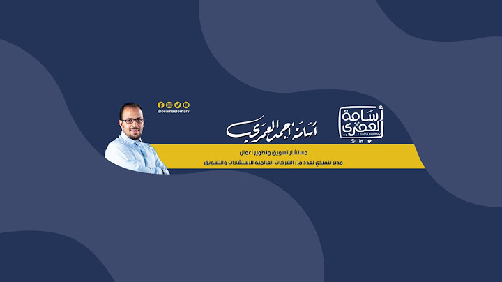 تحدي التسويق مع أسامة العمري_تحدي Snapples للمأكولات