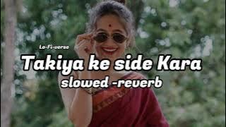 Takiya ke side Kara || slowed -reverb || Khesarilal Yadav || Bhojpuri || Lo-Fi-verse ||