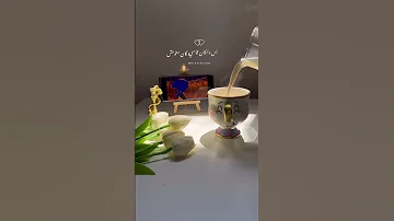في شئ جميل و وديع كمان 