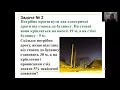 Вимірювання відстаней у просторі: відстань від прямої до площини.