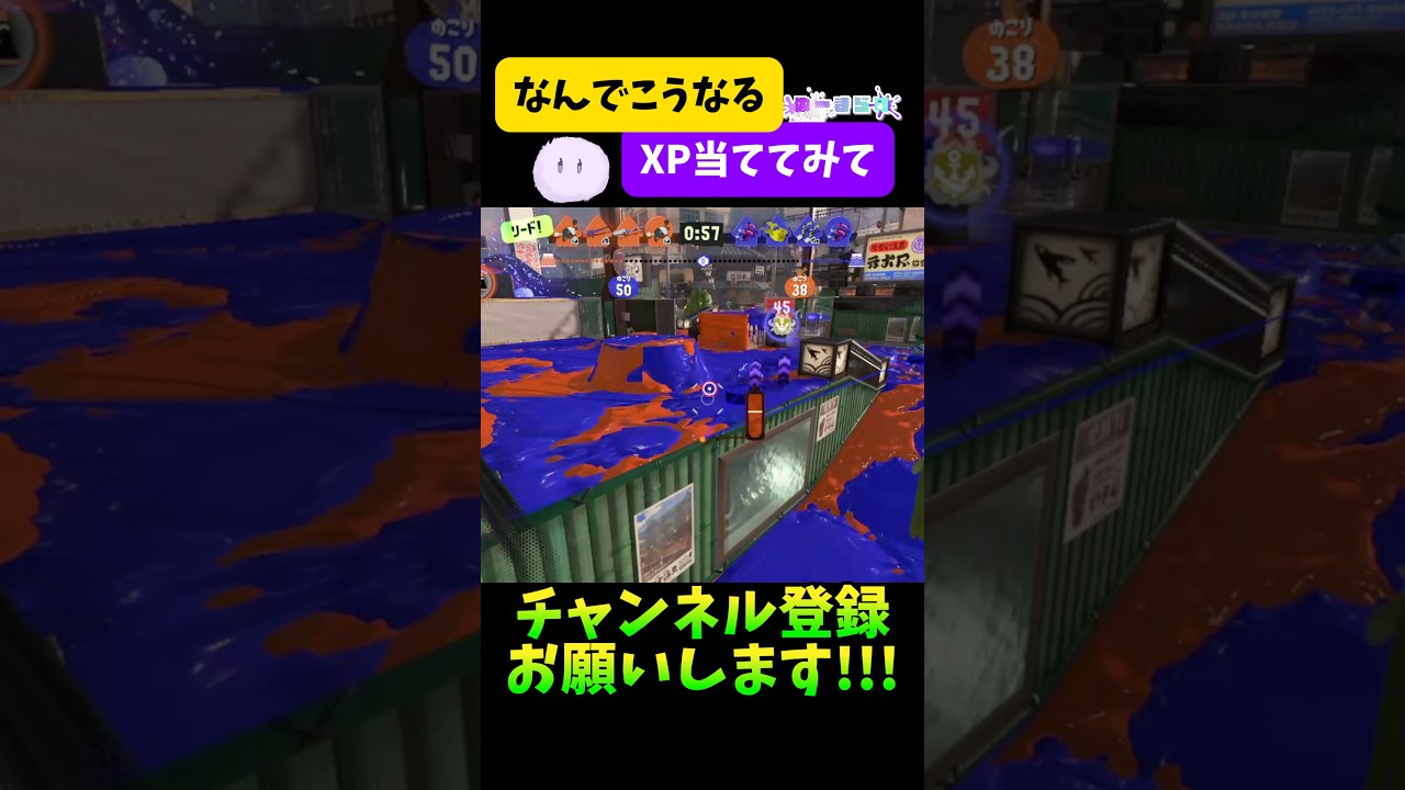 【潜伏】なんで毎回こうなるんだよ#splatoon3
