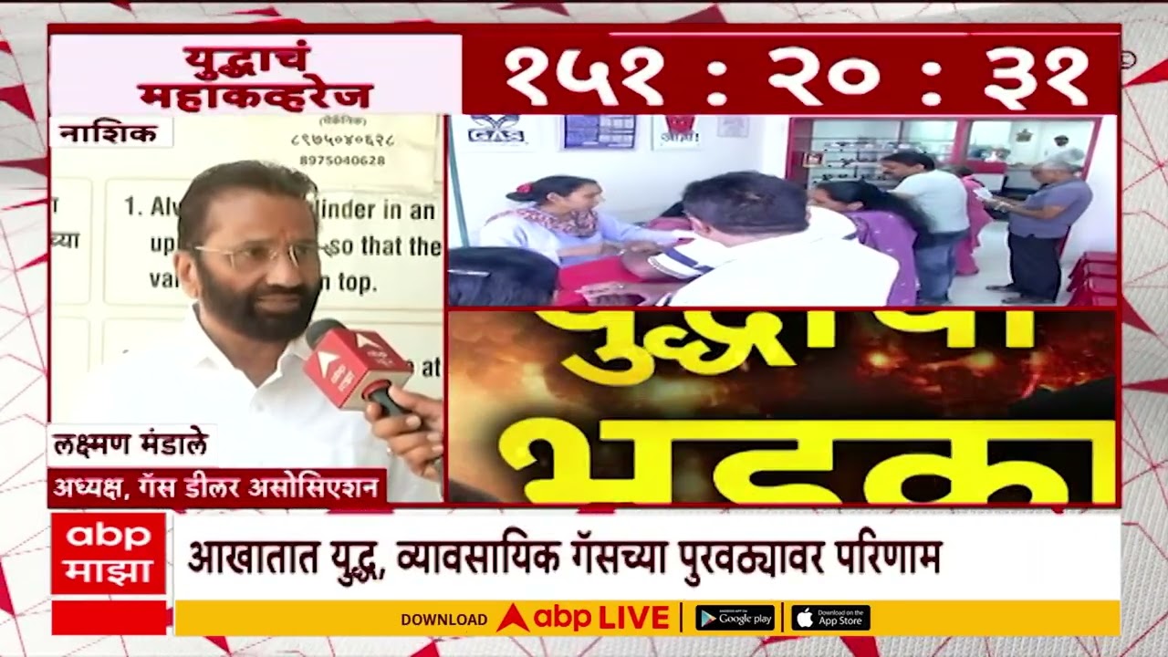 iran israel us attack effect on lpg gas issue