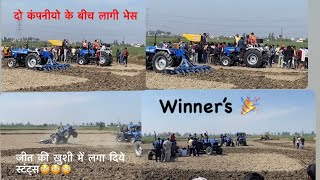 ट्रेक्टर herrow मुक़ाबला 😱 sonalika vs मेसी vs hindustan 3 नो कंपनियों में लगी भेस