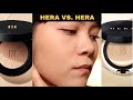 Hera 2021 Black Cushion  Foundation | How good is it compared to the old Black Cushion Foundation