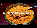 Garlic chutney for bhajiya  veg wonderland vegwonderland stopcraving startmaking