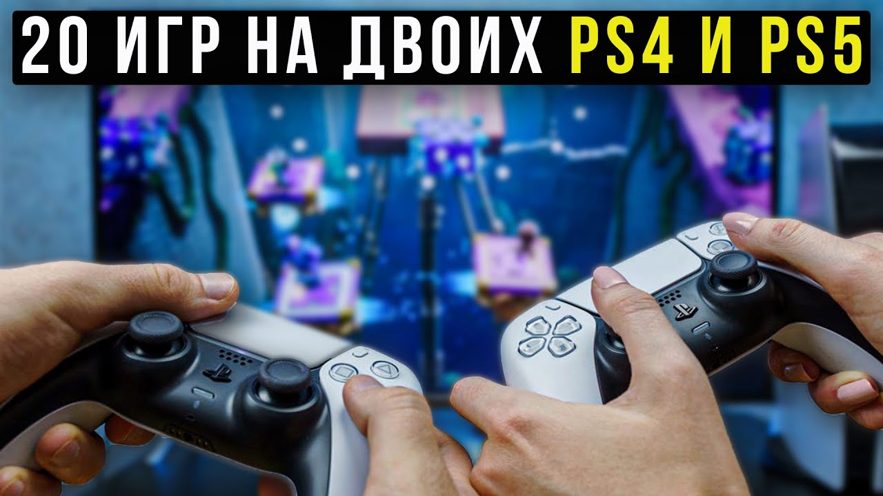 игровая приставка playstation 4 gta 5 фото 55