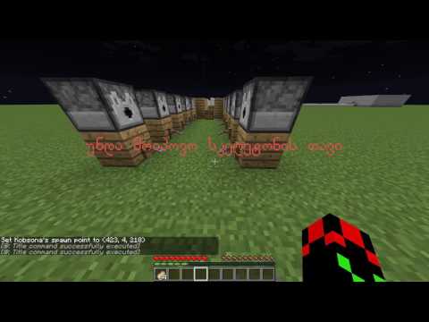 რუკის გასვლა (გამომწერის რუკა)