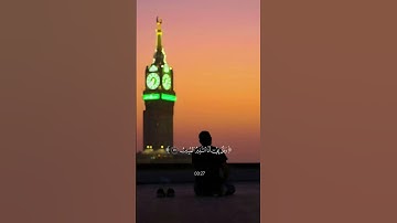 #هزاع_البلوشي #سورة_الحجر #ولقد_اتيناك سبعا  #اكتب_شي_تؤجر_عليه #اكسبلور_فولو #fyp #foryou