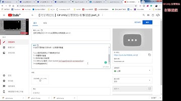 【阿甘碼拉松】C# Unity從零開始-射擊遊戲 part_0