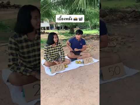 วีดีโอ: จีโนสมีเนยไหม?