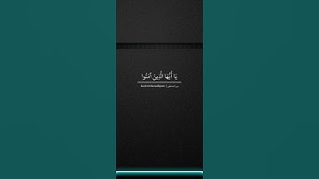 ماهر المعيقلي مع تلاوة جميلة تخشع لها القلوب و الابدان  | سورة المنافقون