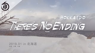 〔 瀧川零 〕2019.01 in 北海道【札幌、小樽、千歲】Hokkaido Vlog - Cinematic Travel Montage