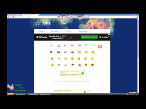 Бесплатные смайлы и открытки для Одноклассников new 2014